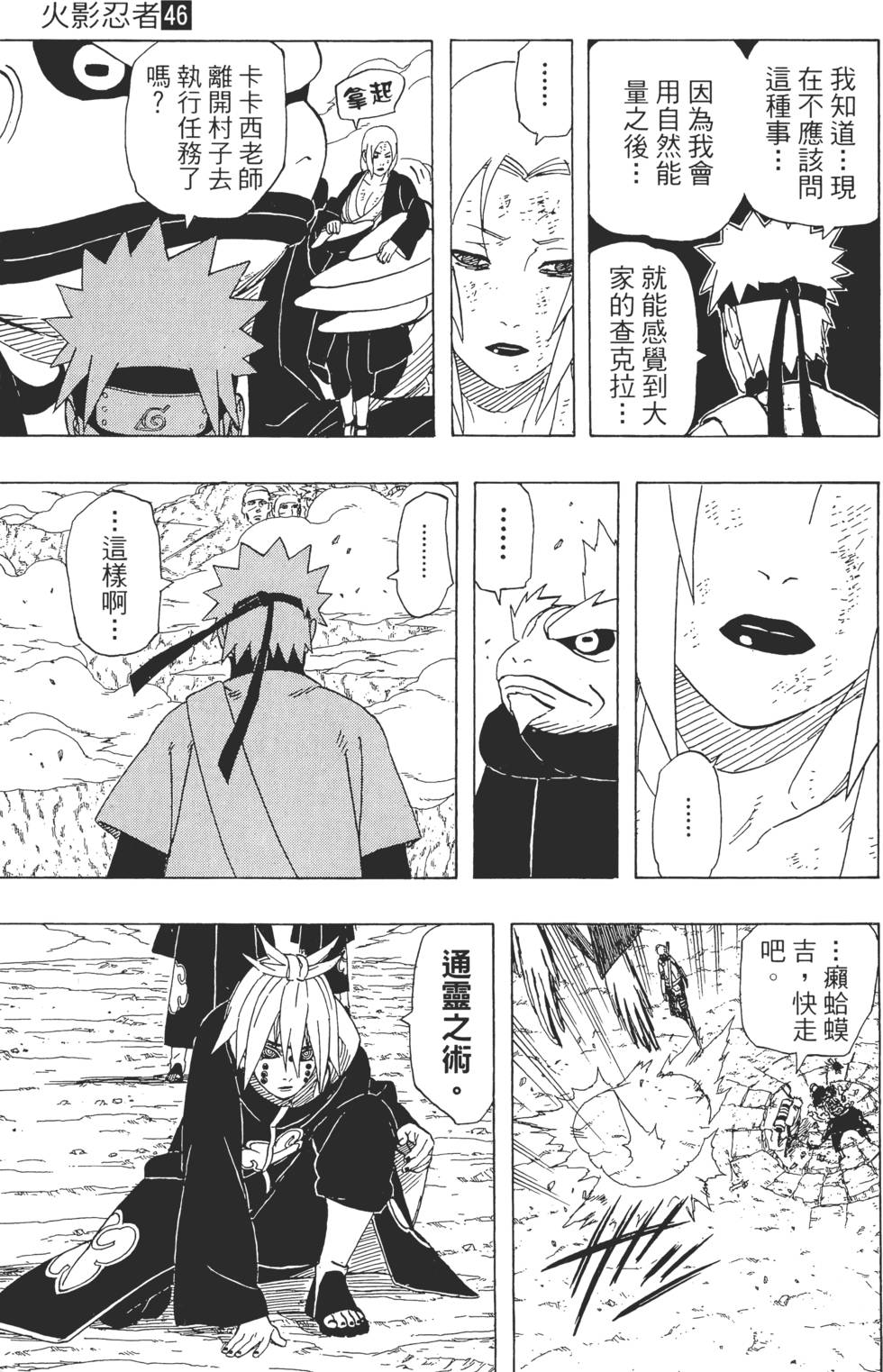 第153页