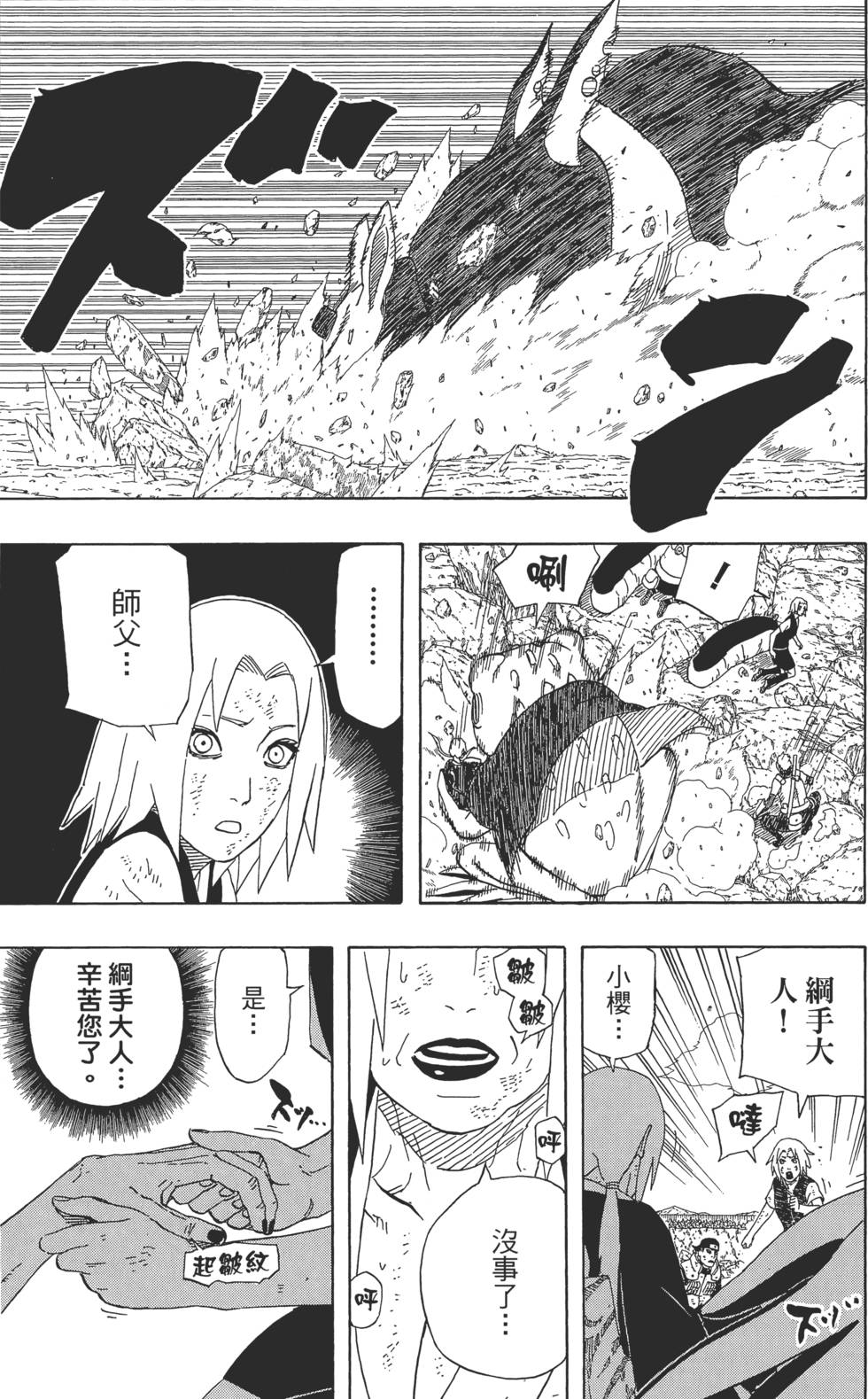 第155页