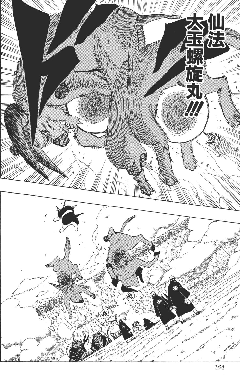 第160页