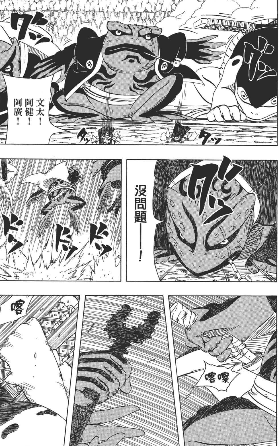 第161页