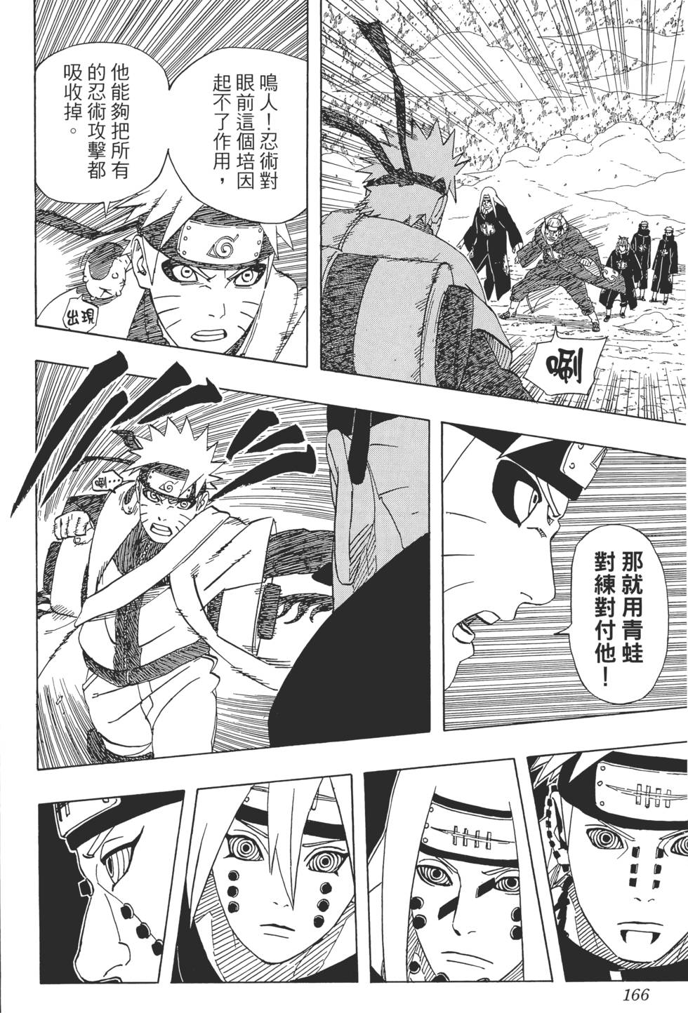 第162页