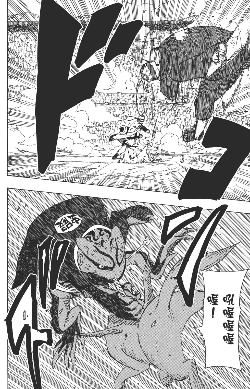 第164页