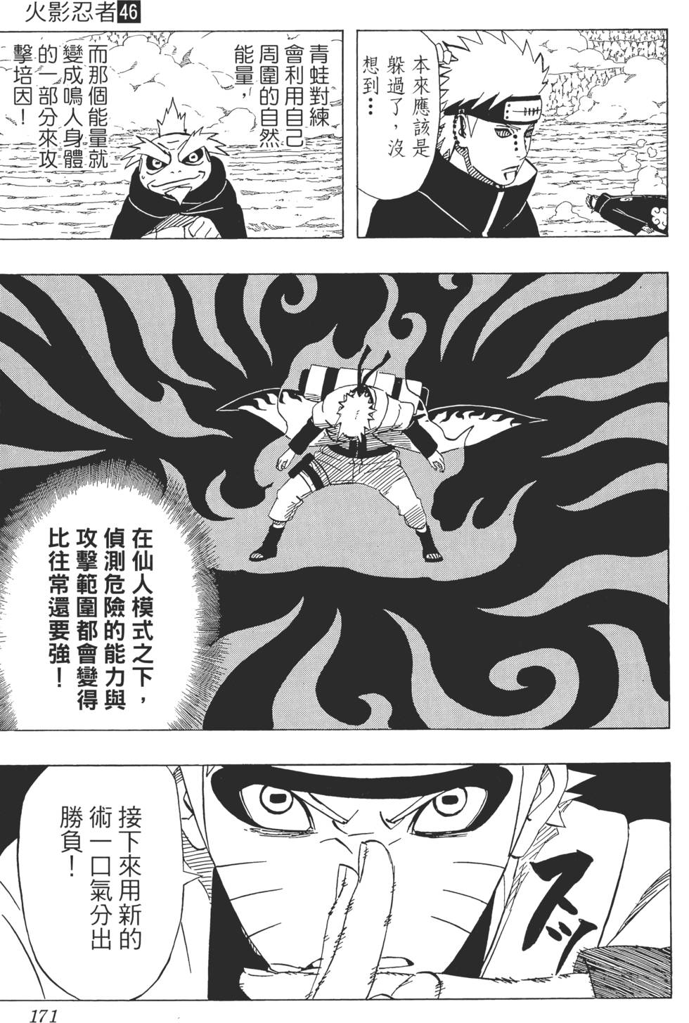 第167页