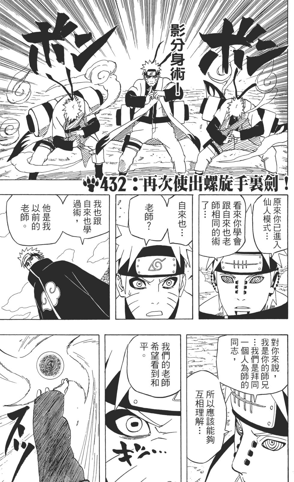 第169页