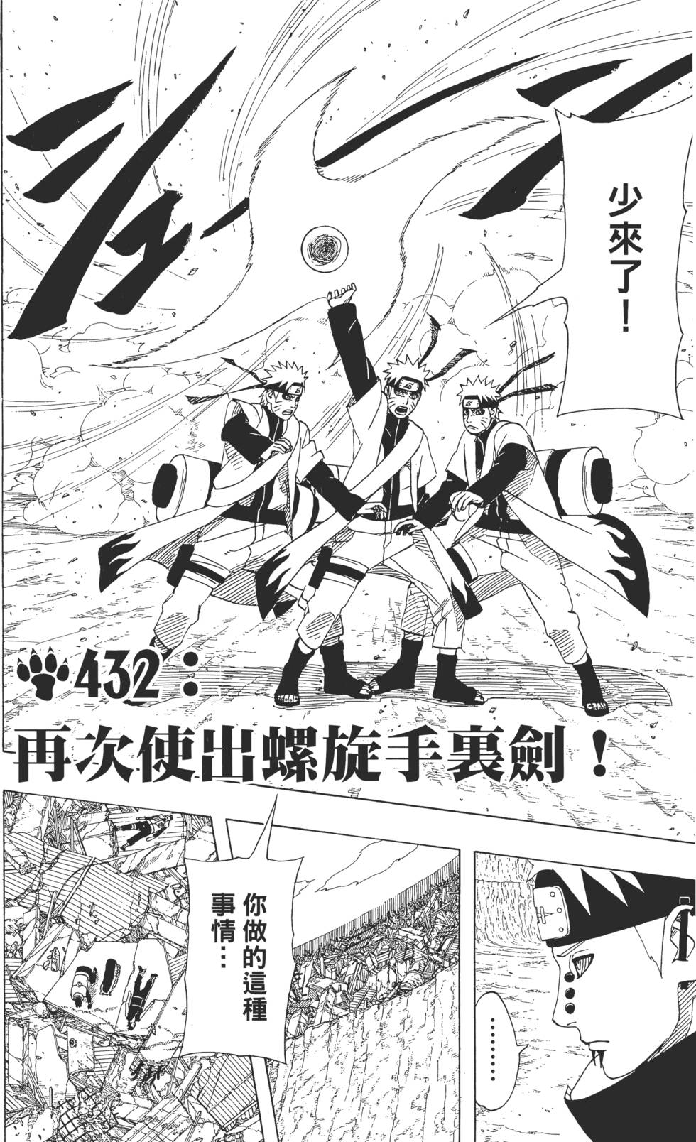 第170页