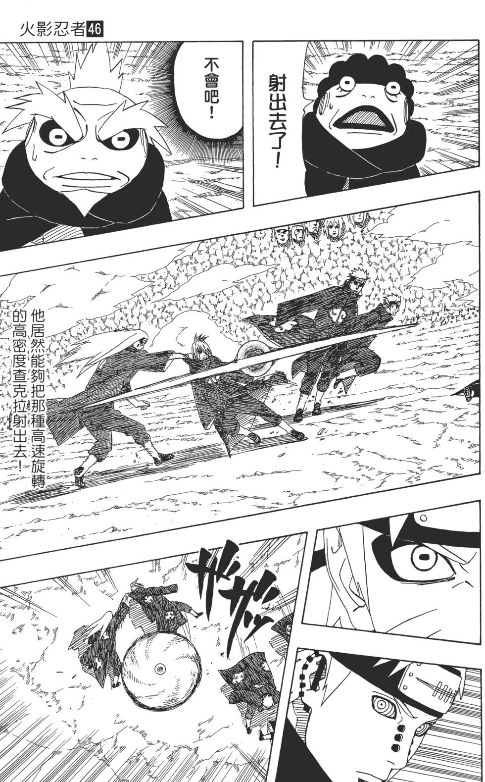 第173页
