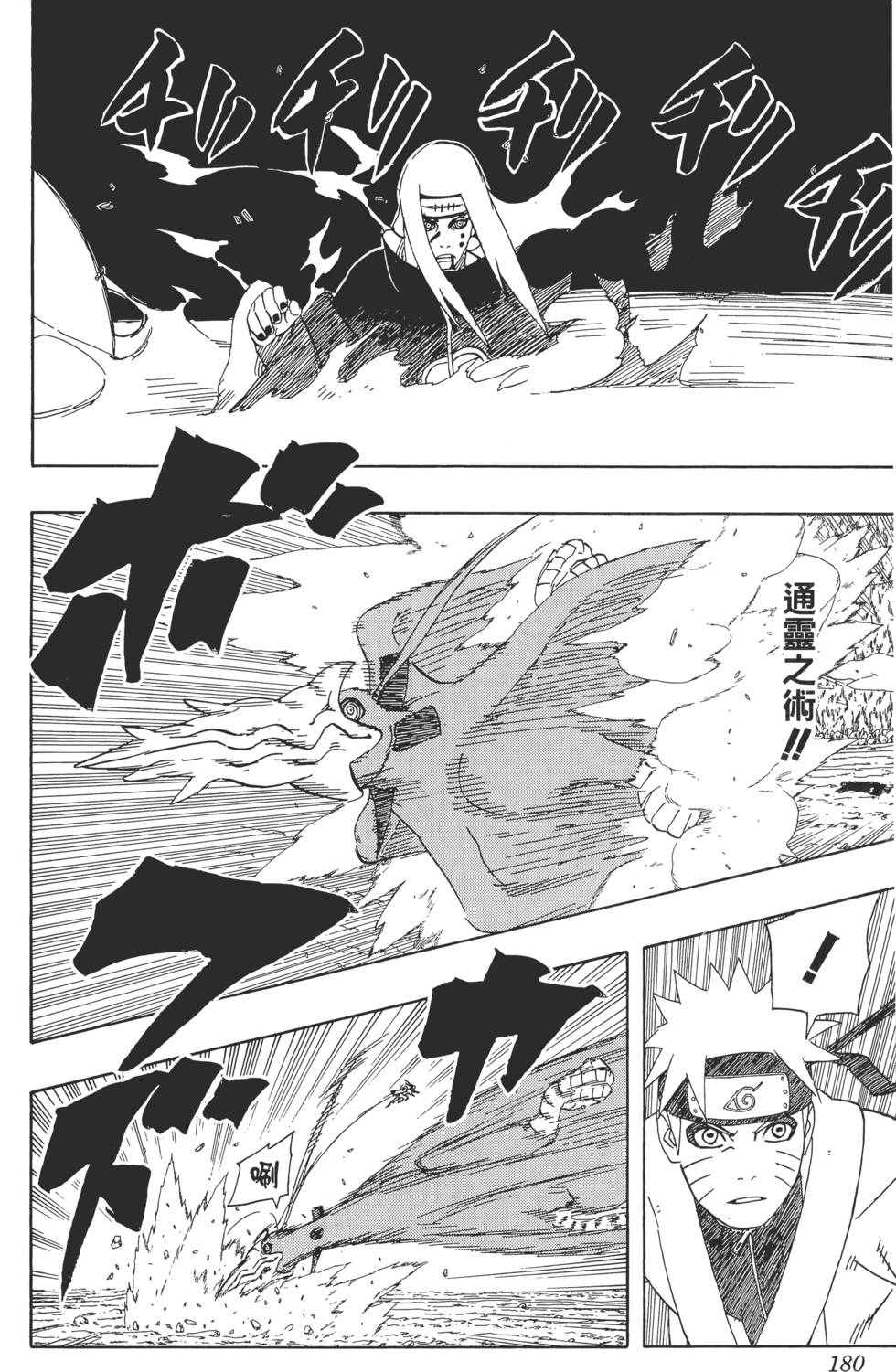 第176页