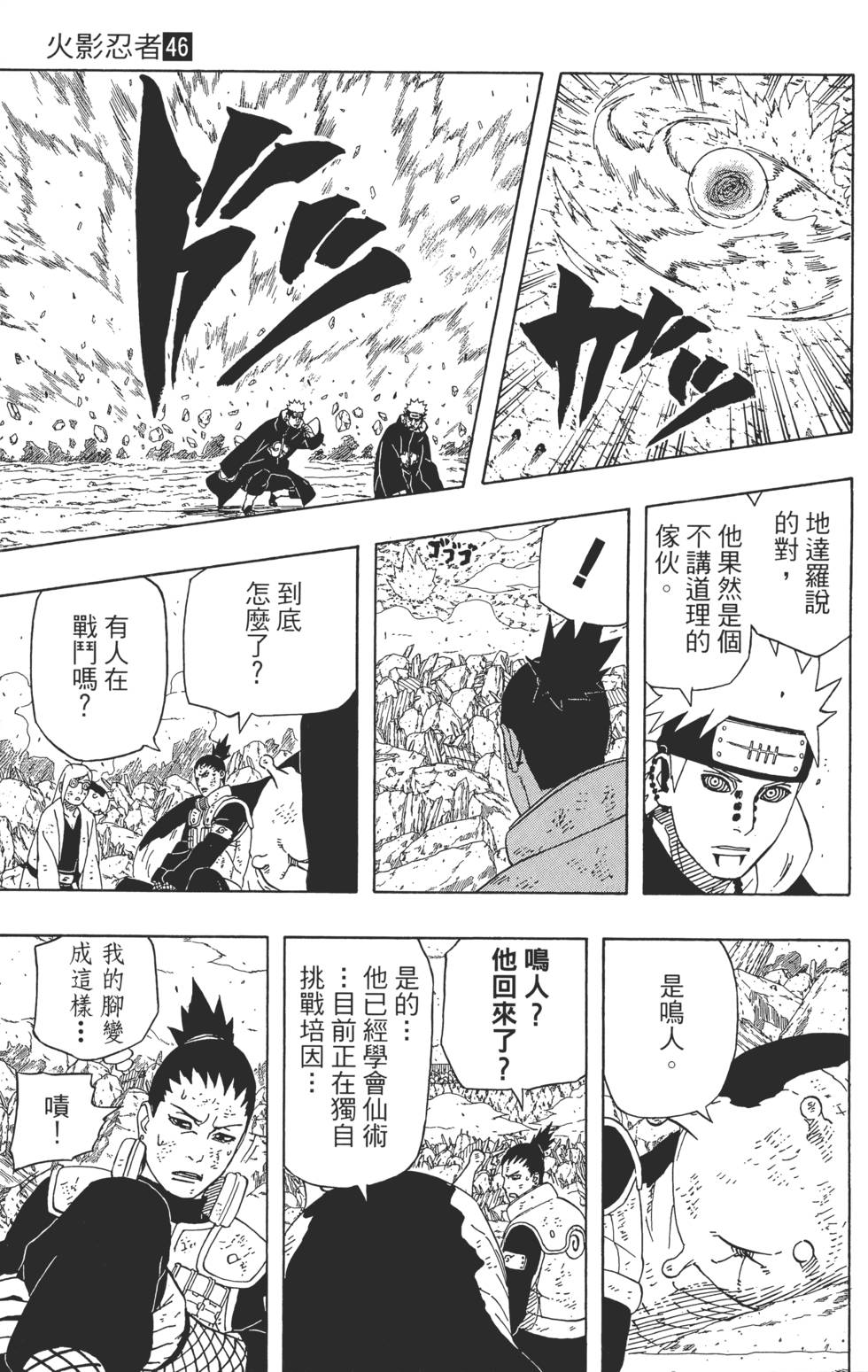 第177页