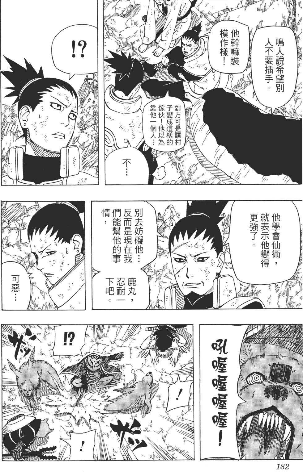 第178页