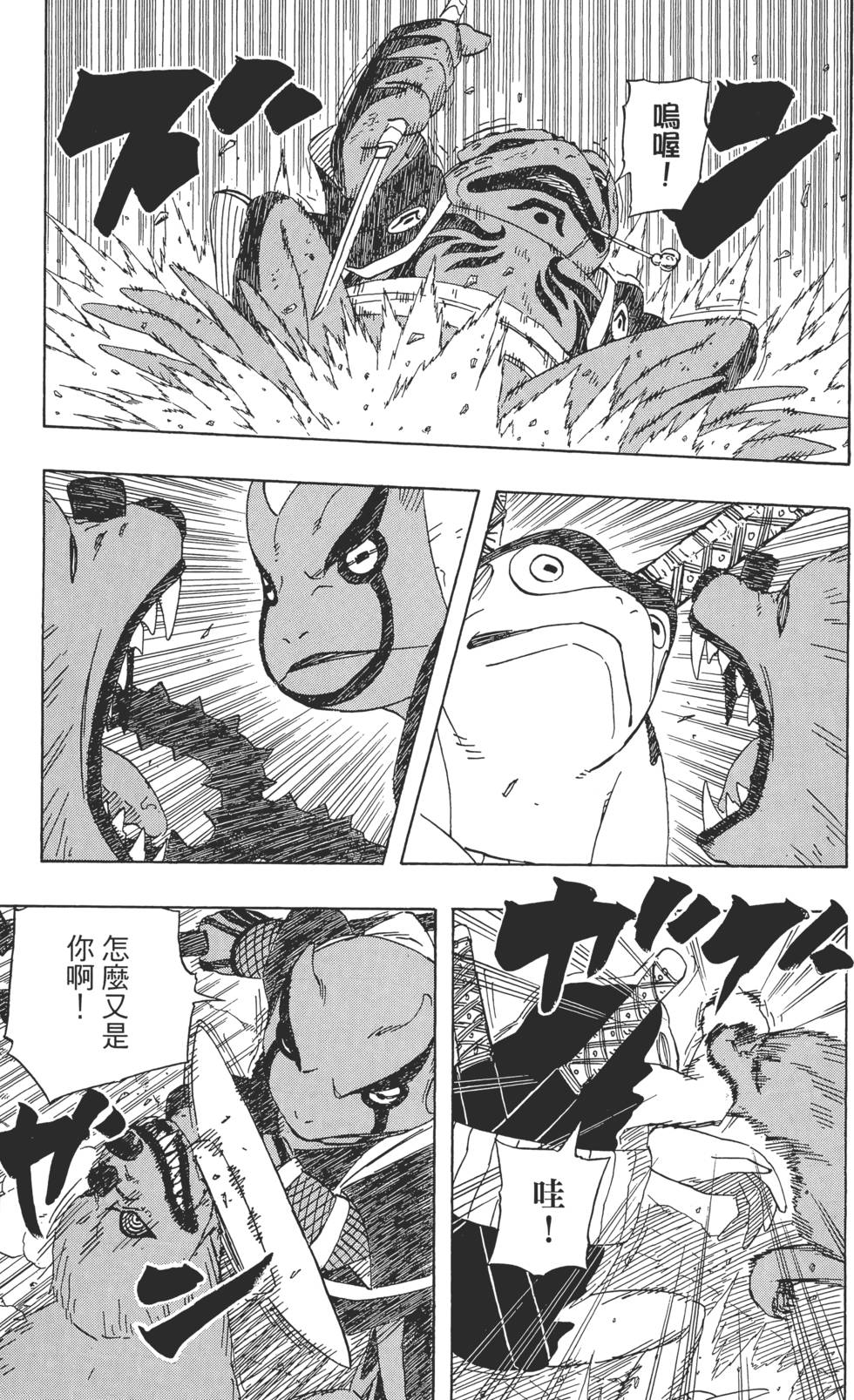 第179页