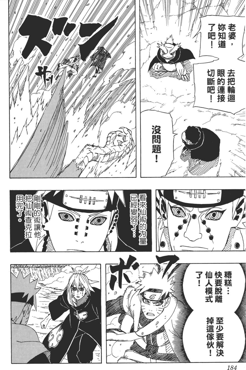 第180页