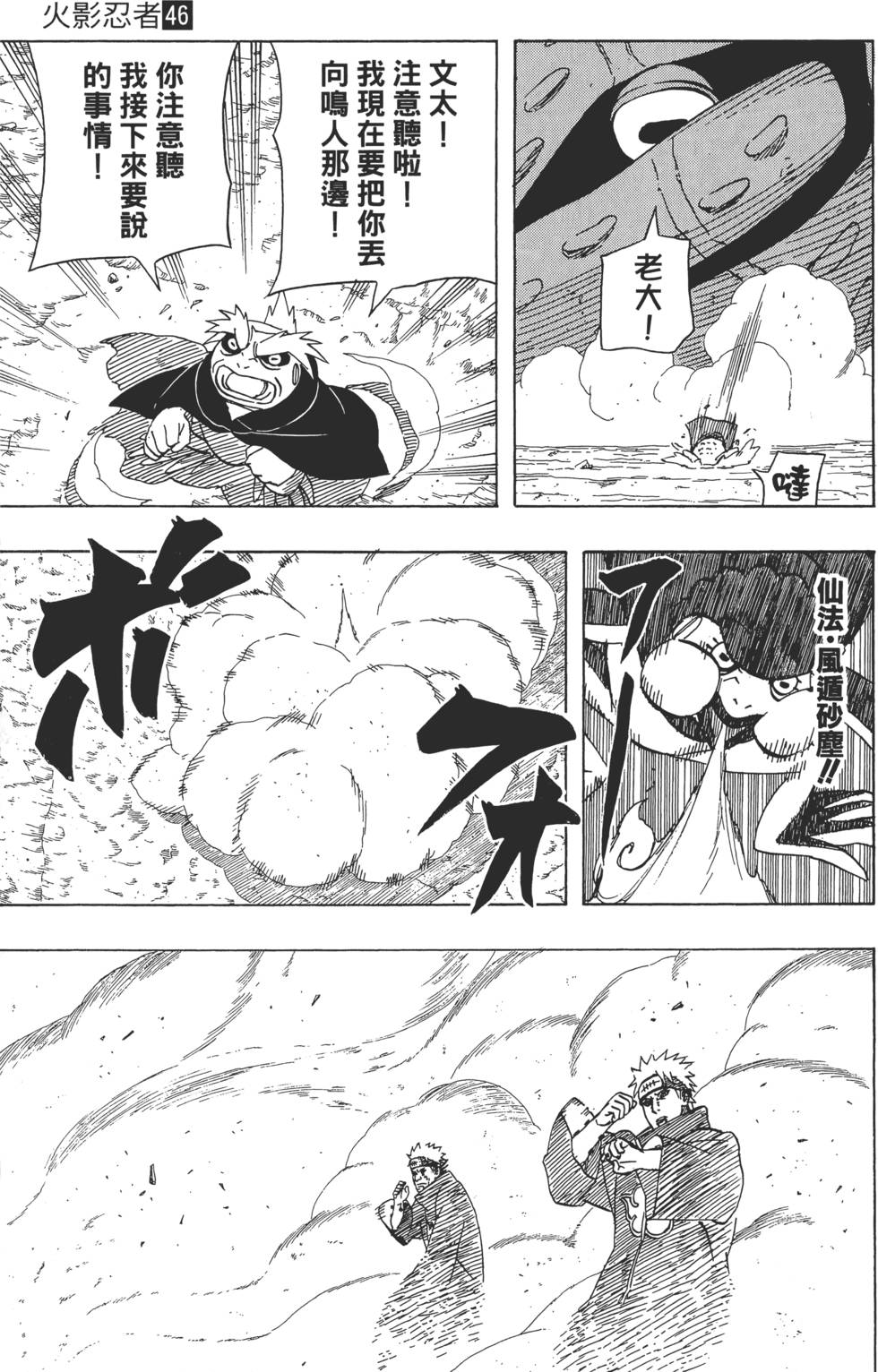第181页