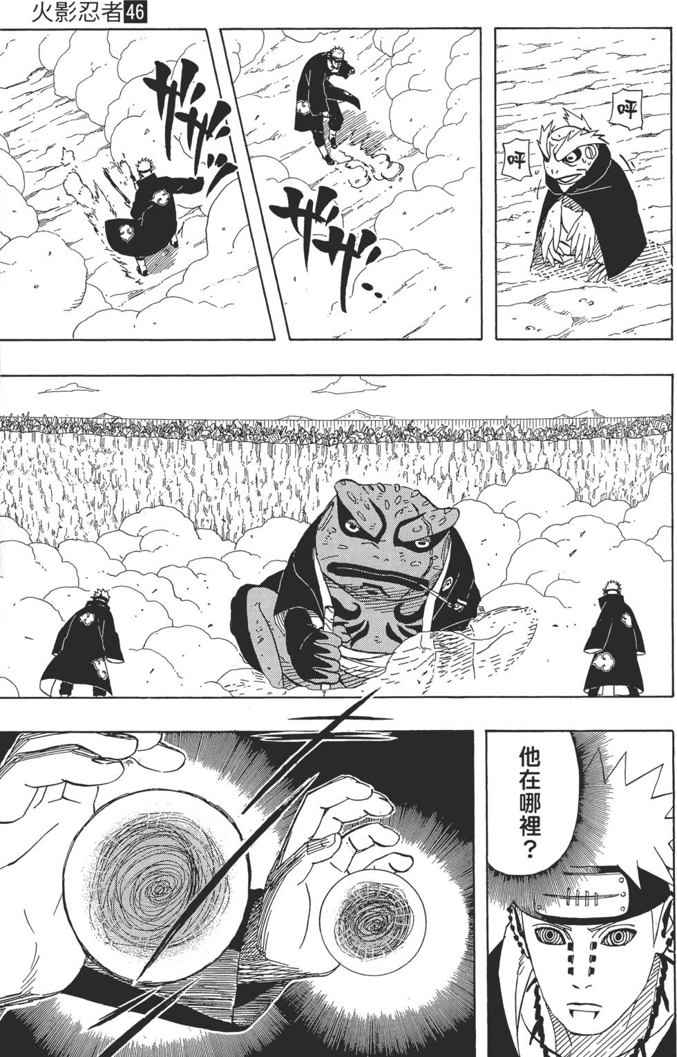 第183页