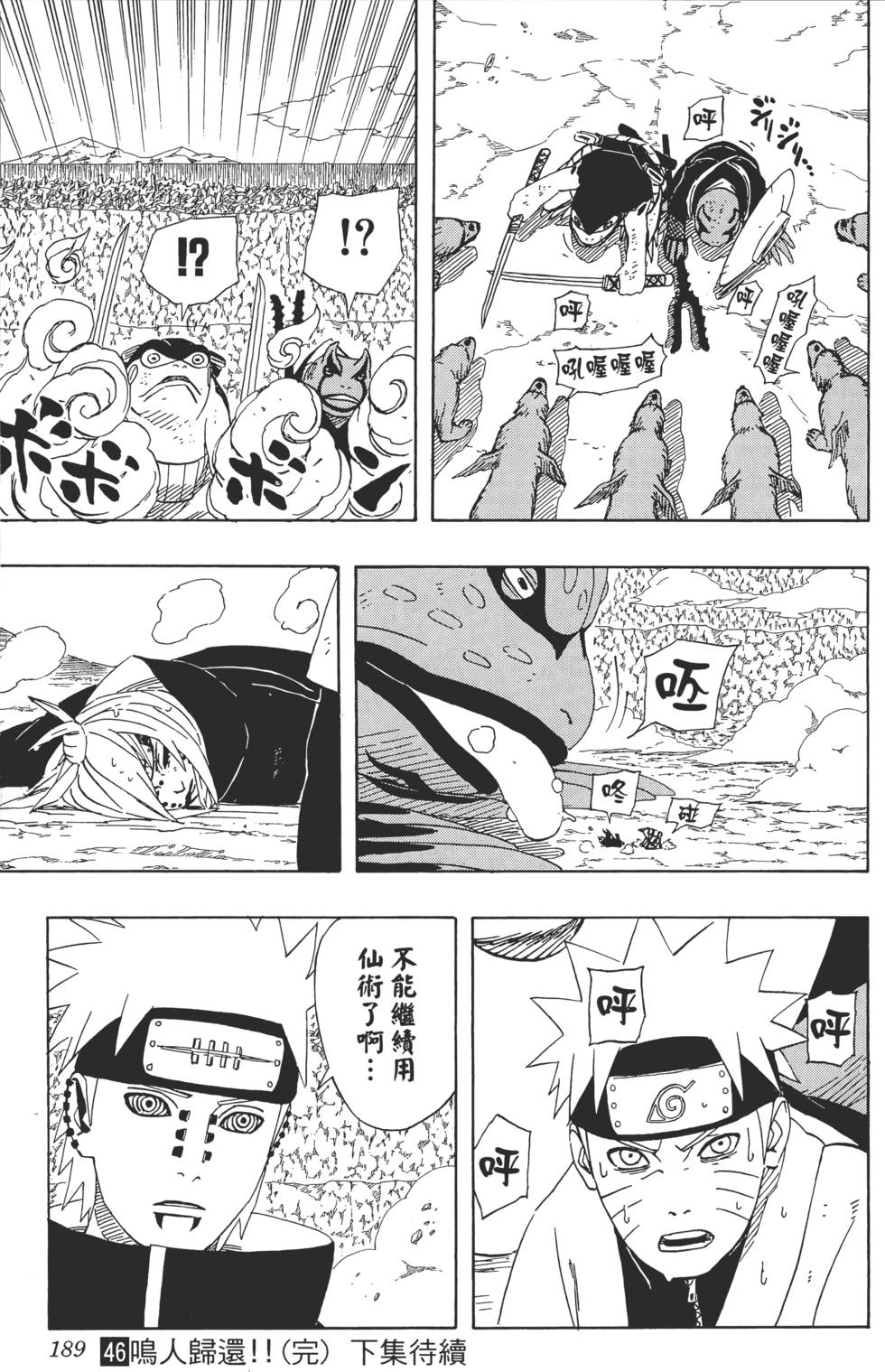 第185页