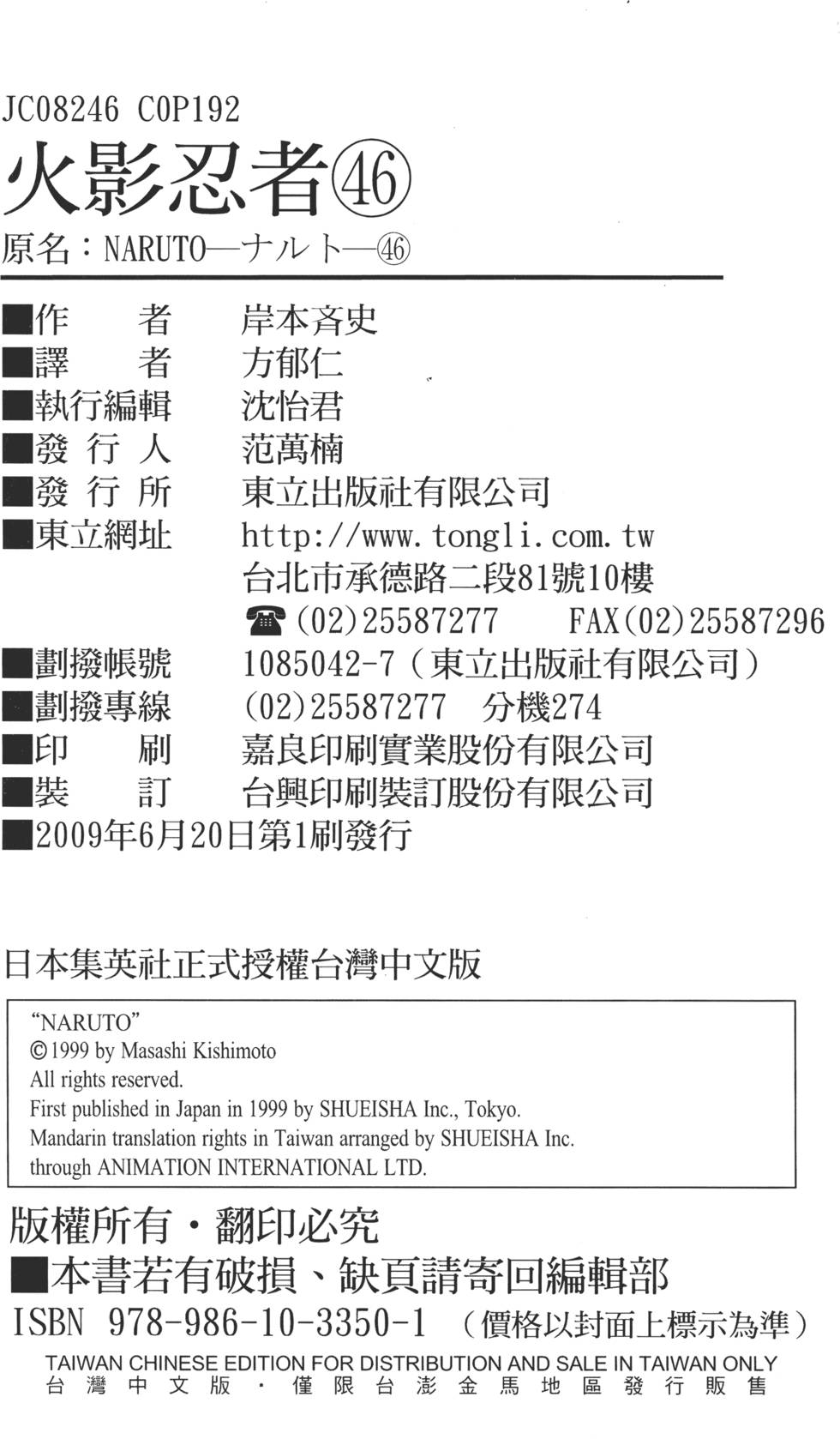 第186页