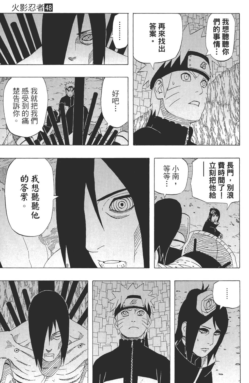 第31页