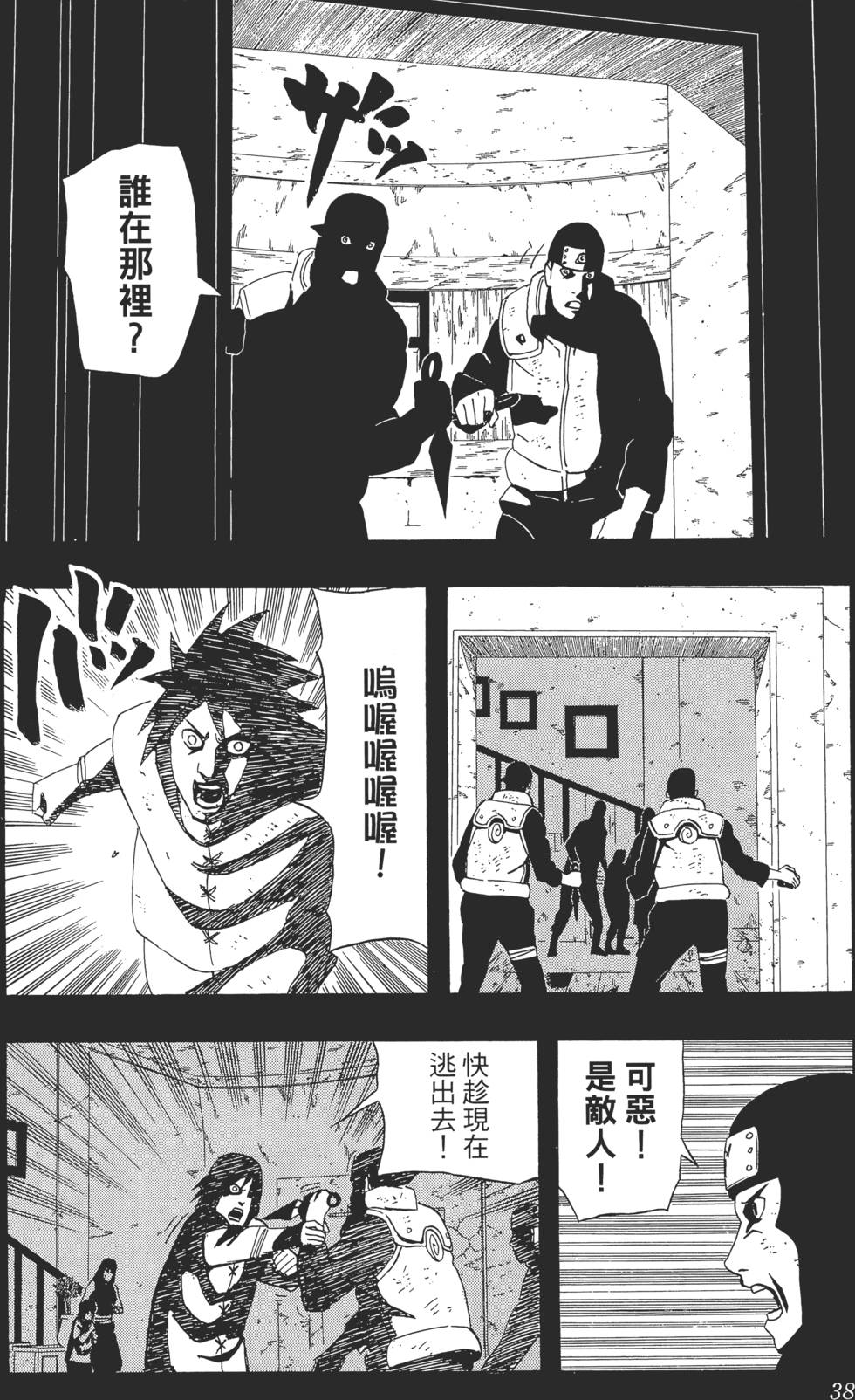 第34页