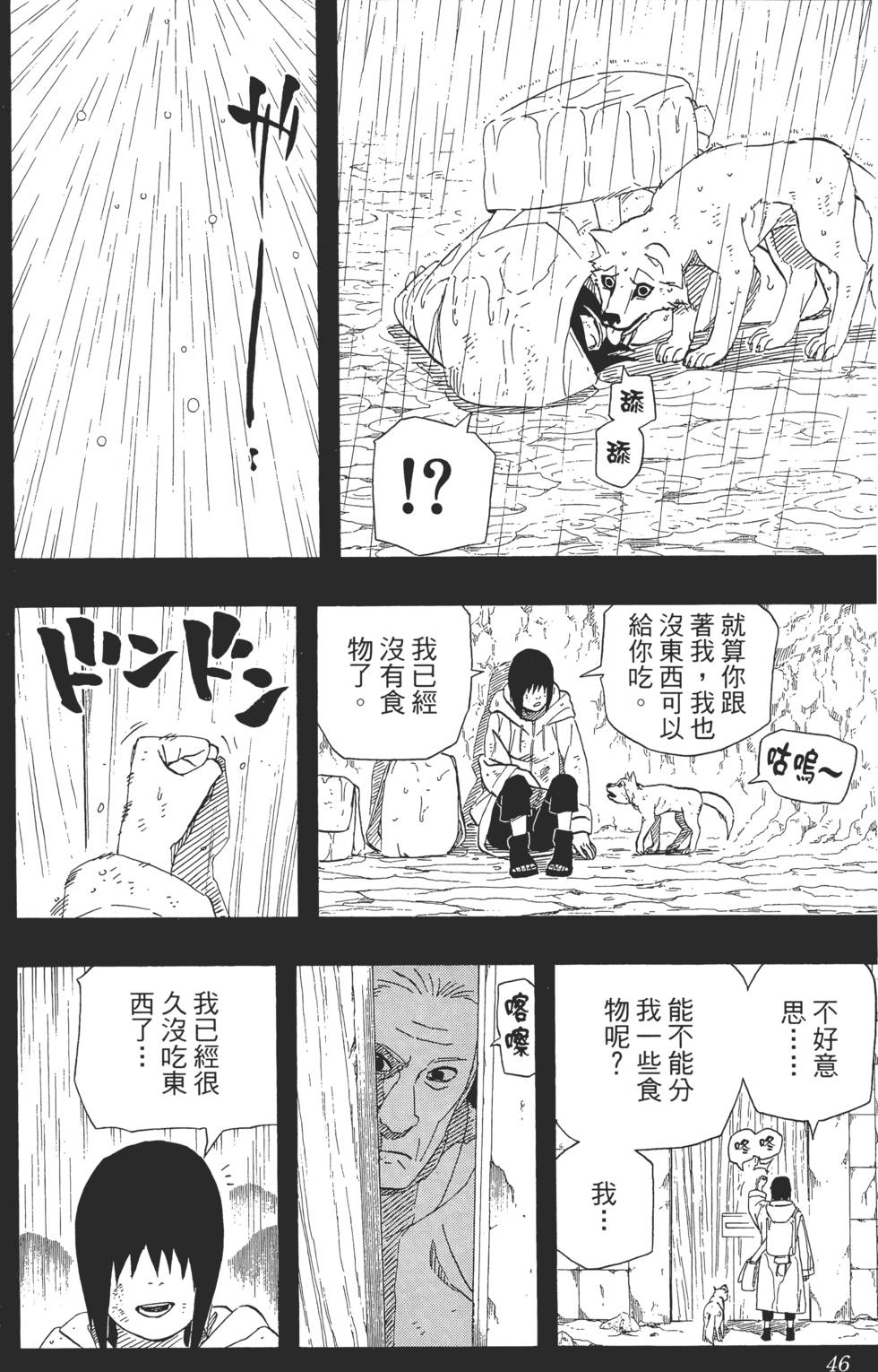 第42页