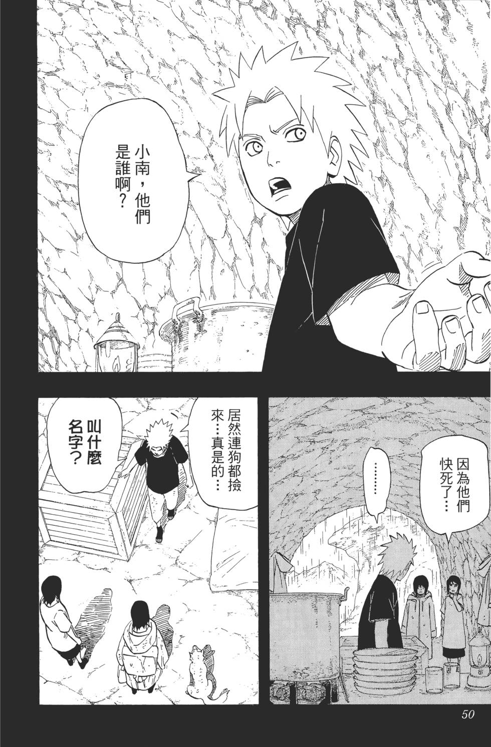 第46页