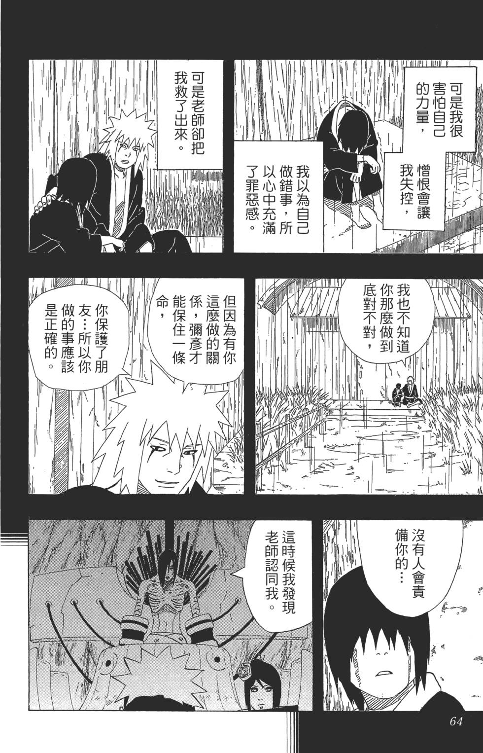 第60页