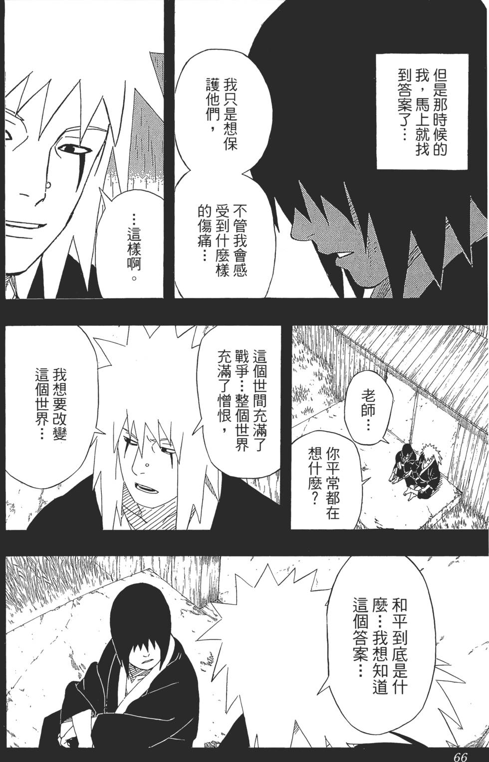 第62页