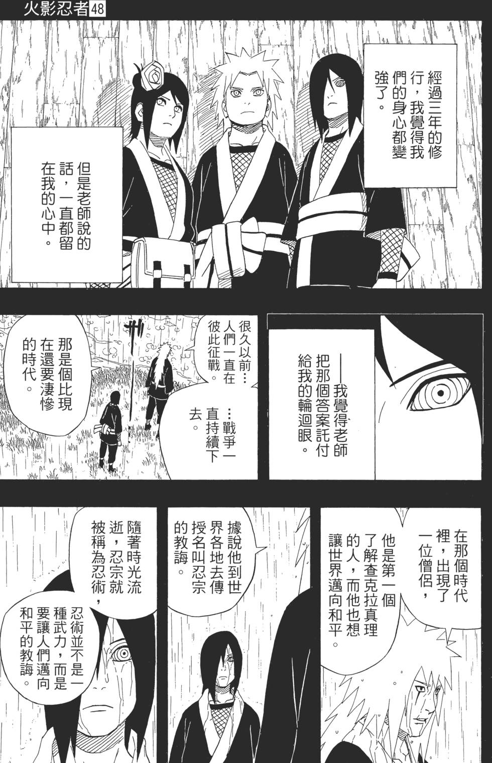 第63页