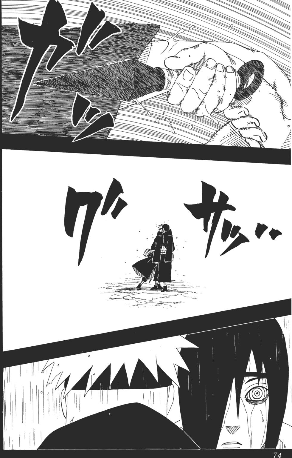 第70页