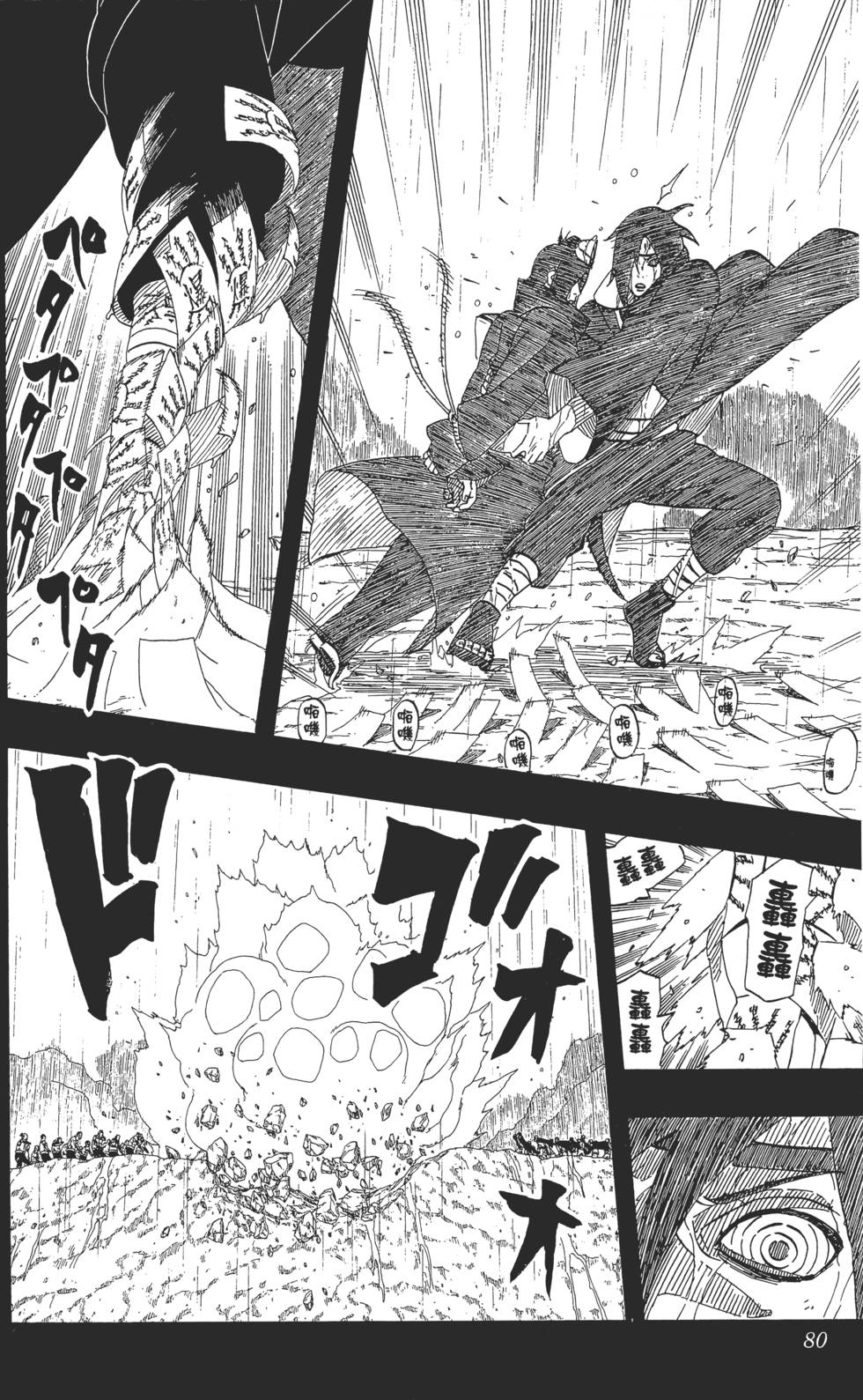 第76页