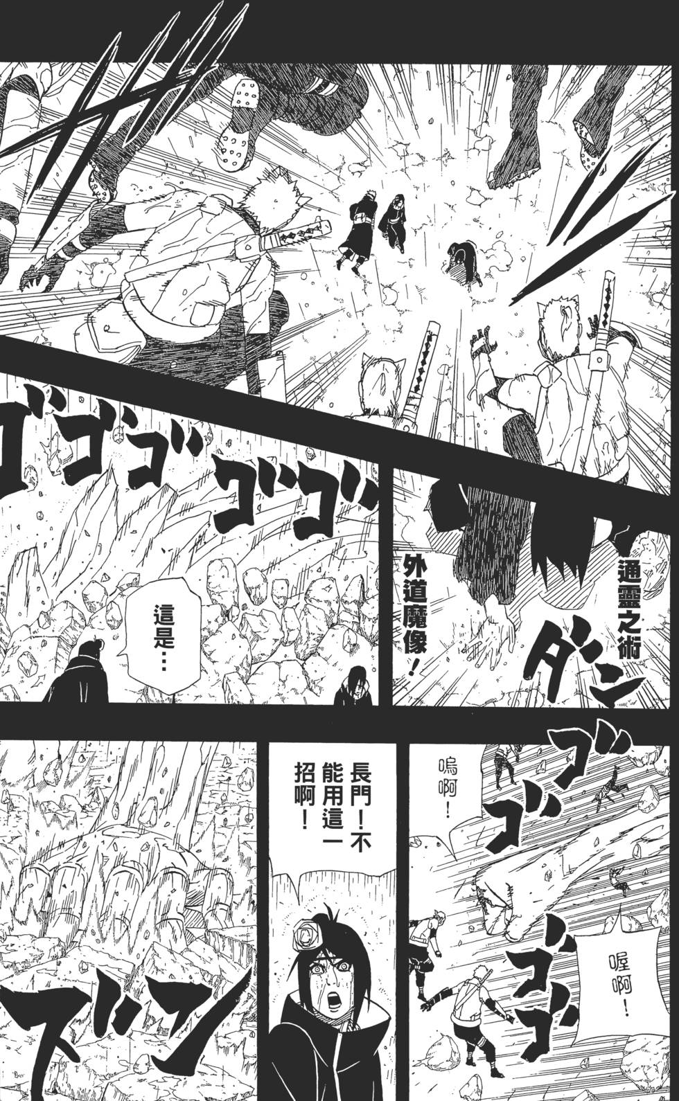 第79页