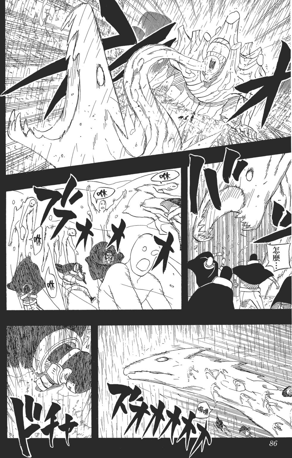 第82页