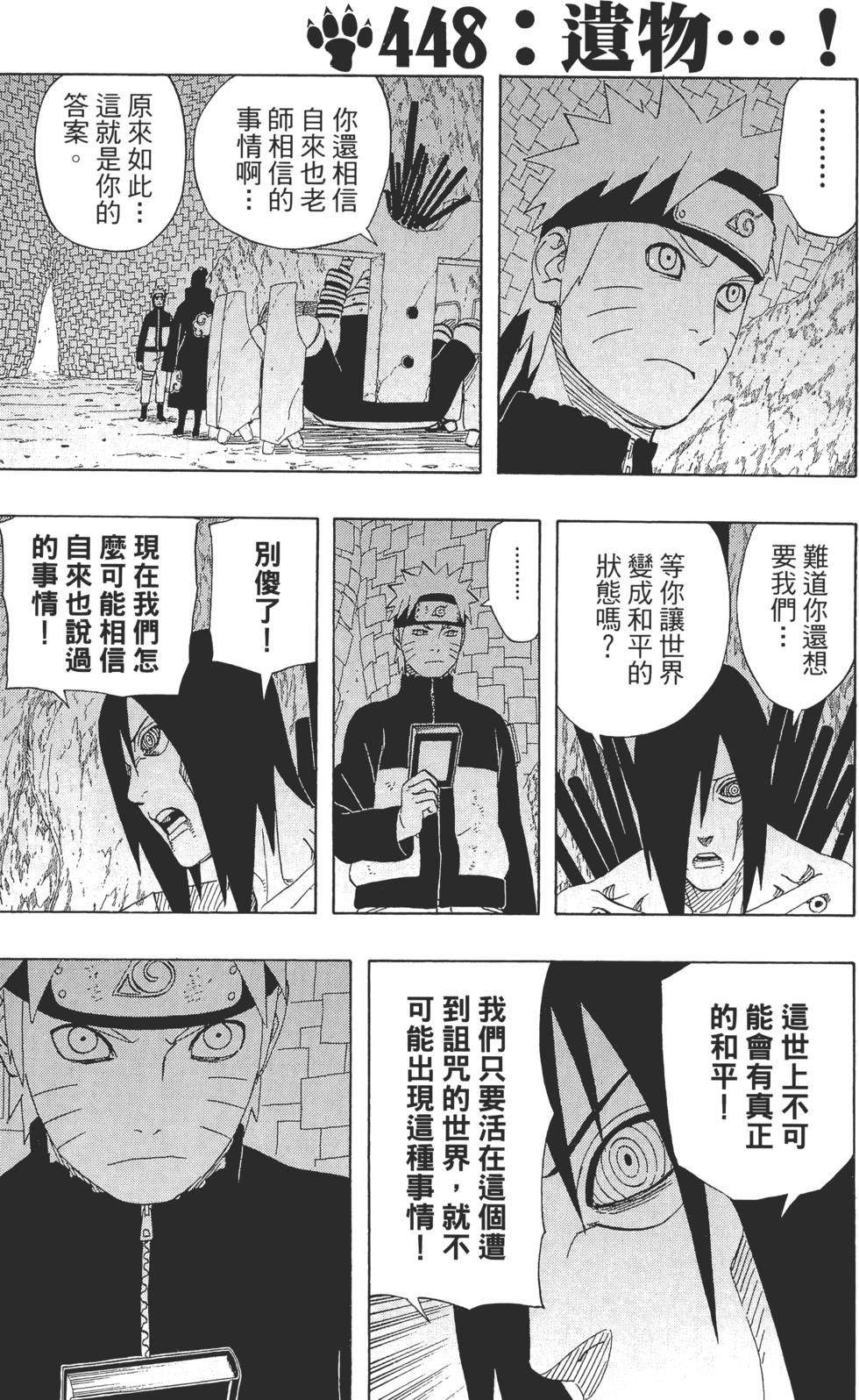 第91页