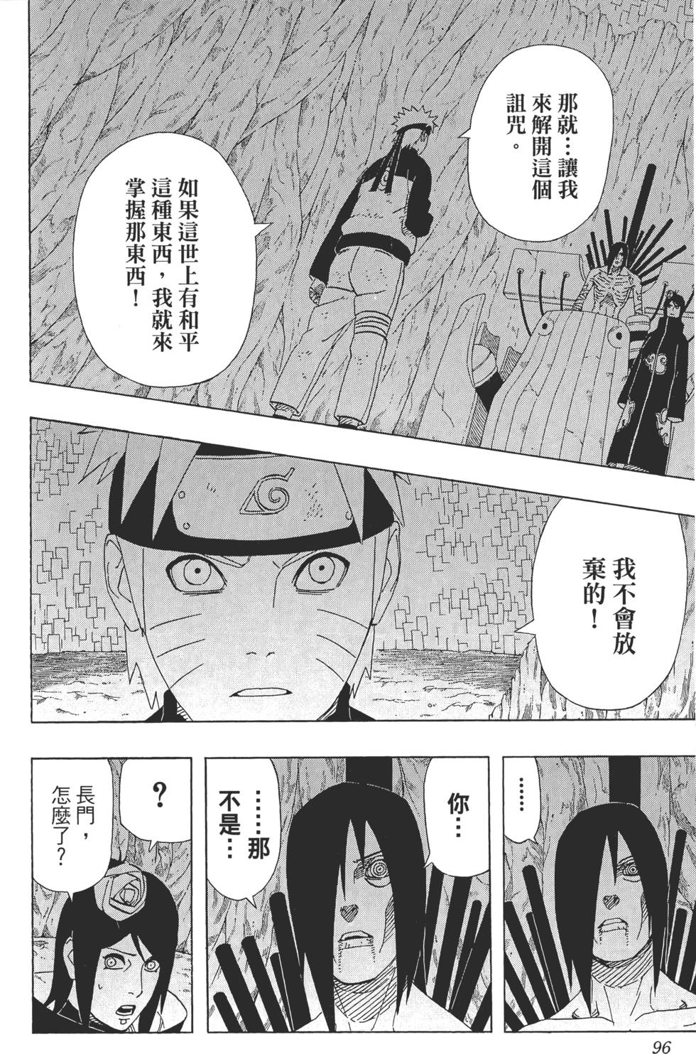 第92页