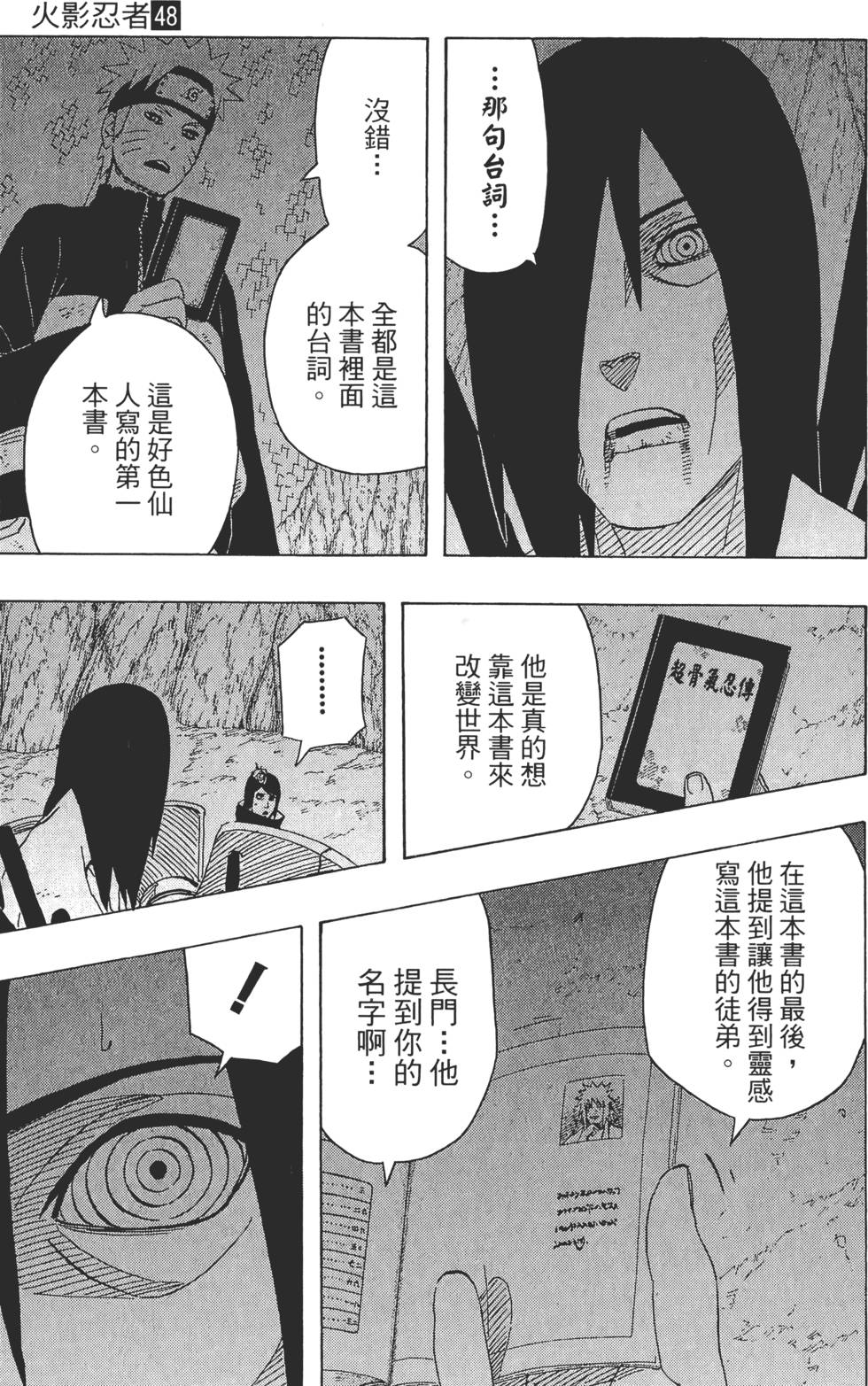 第93页