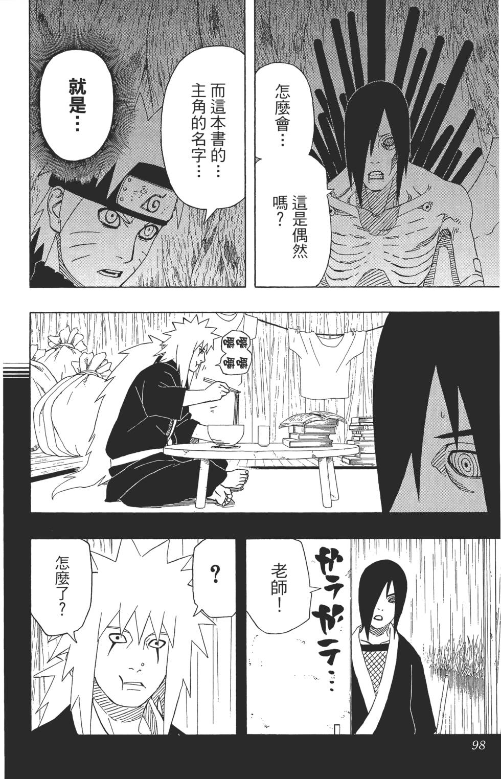 第94页