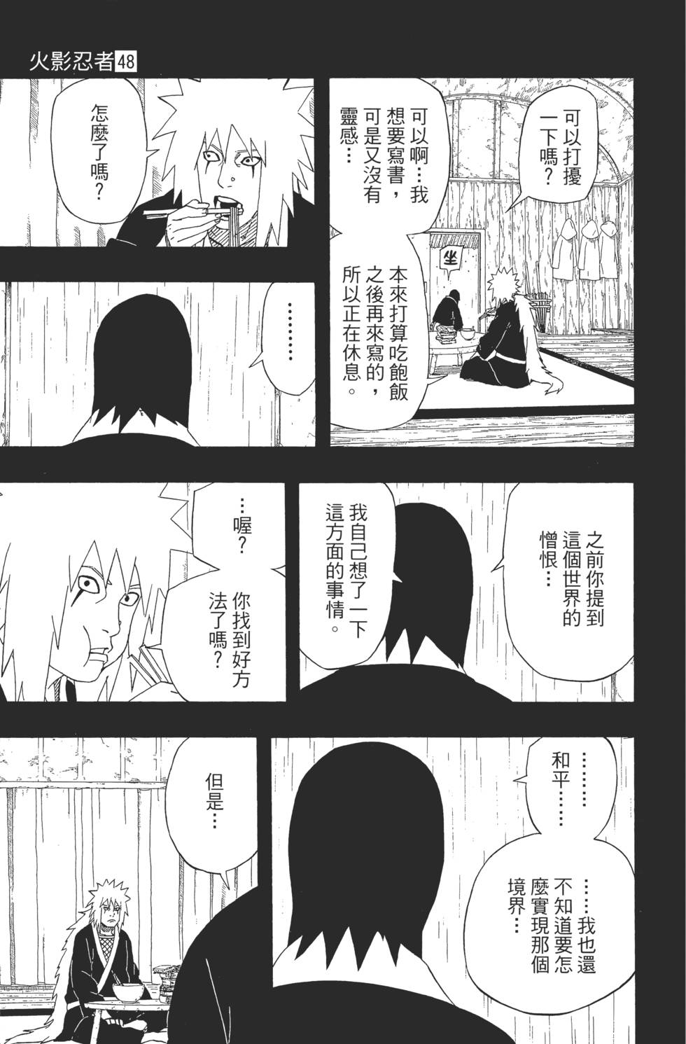 第95页