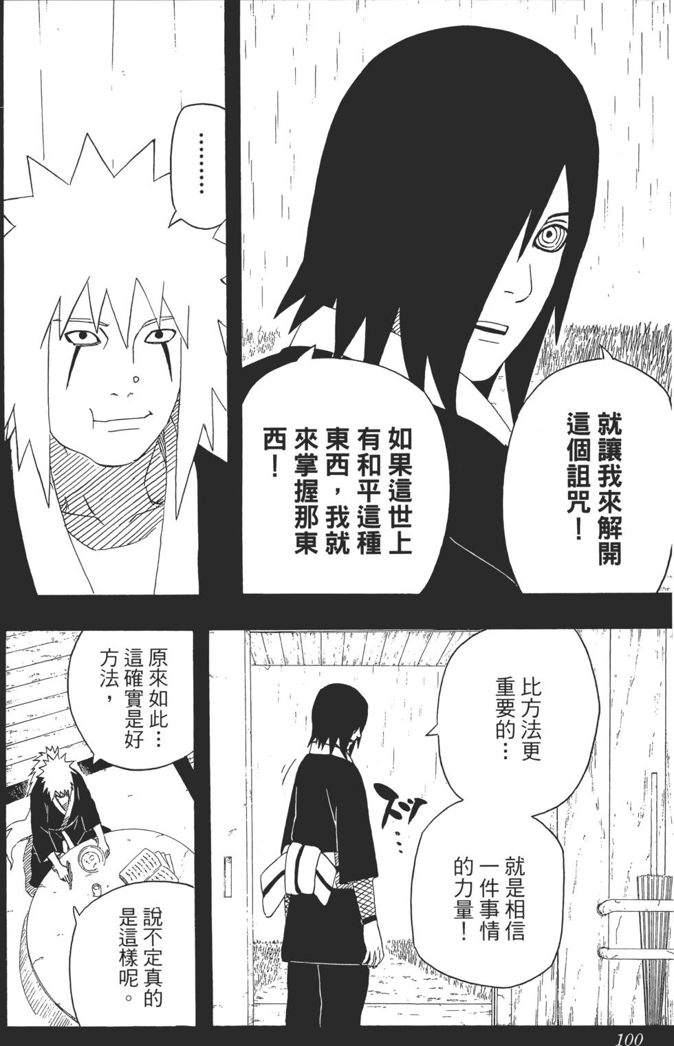 第96页