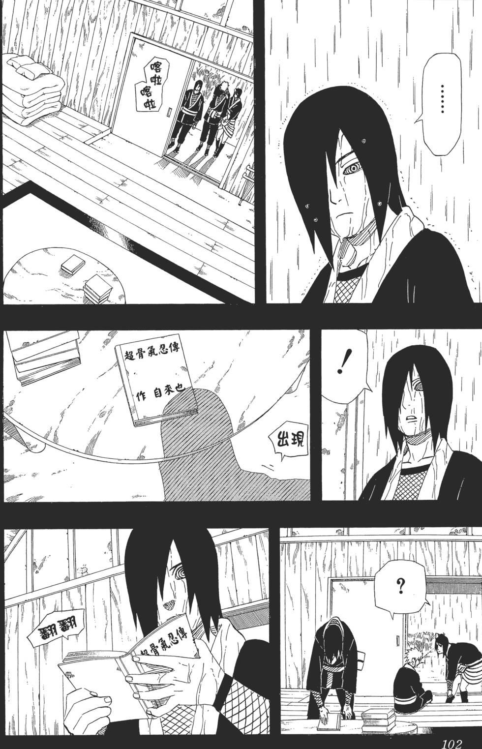 第98页