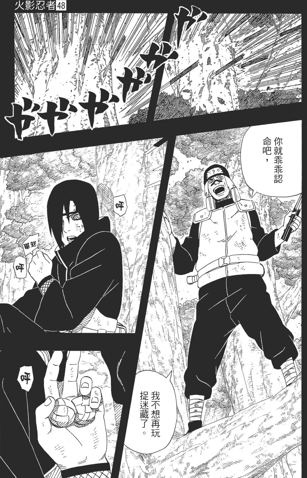 第99页