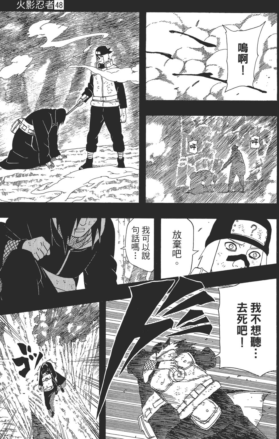 第101页