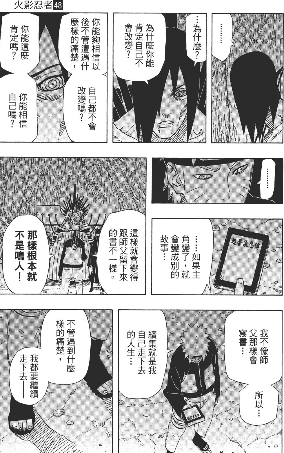 第105页