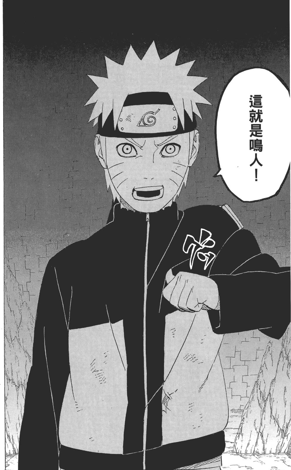 第106页