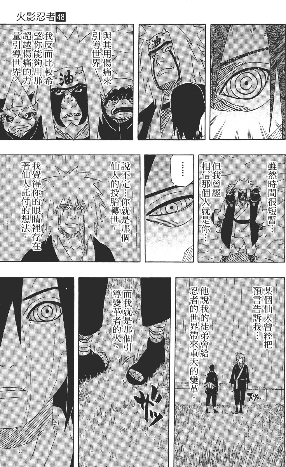 第107页