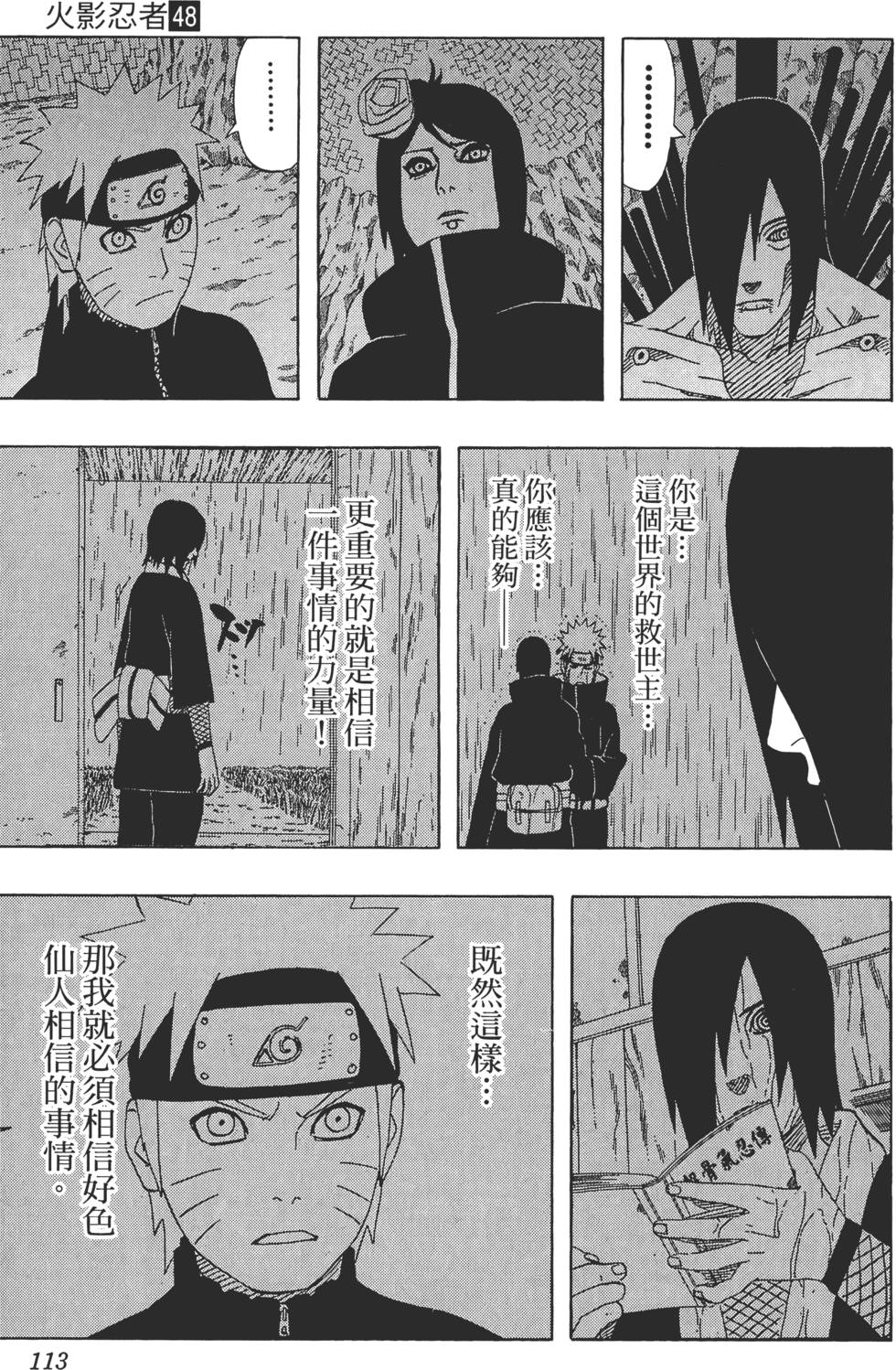 第109页