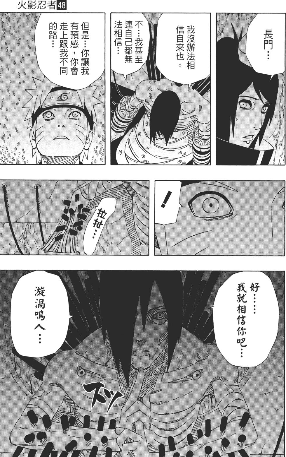 第111页