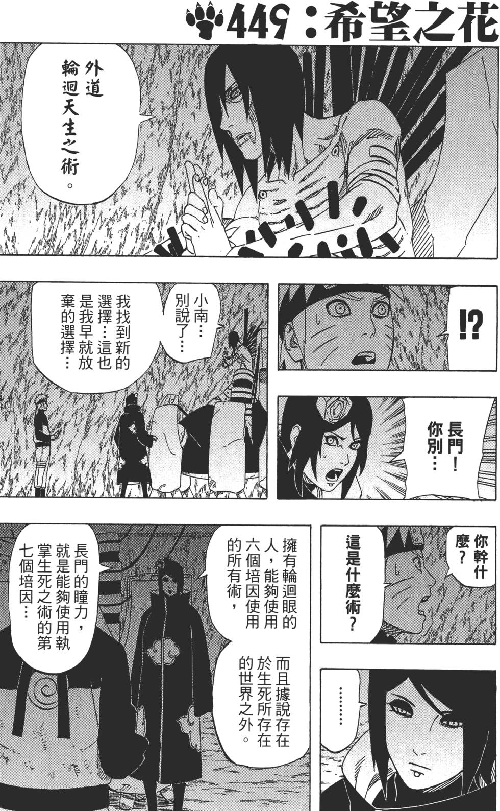 第113页