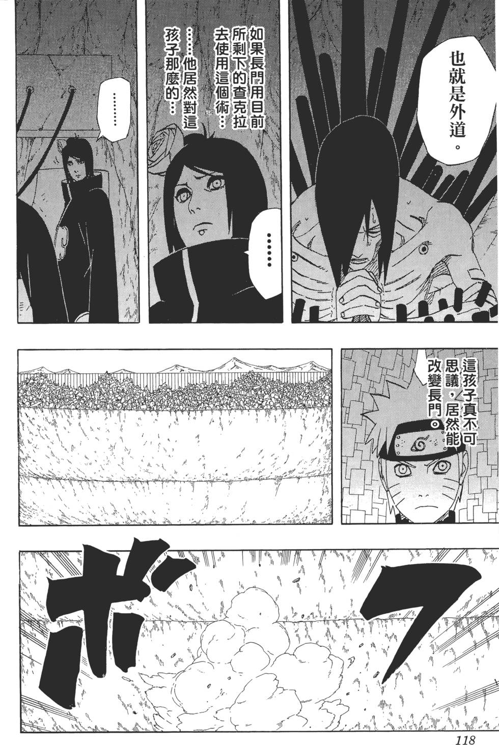 第114页