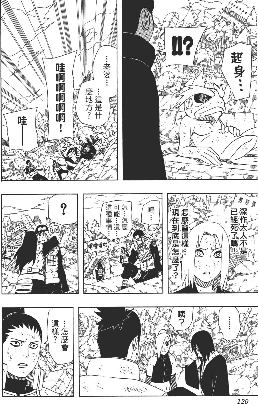 第116页