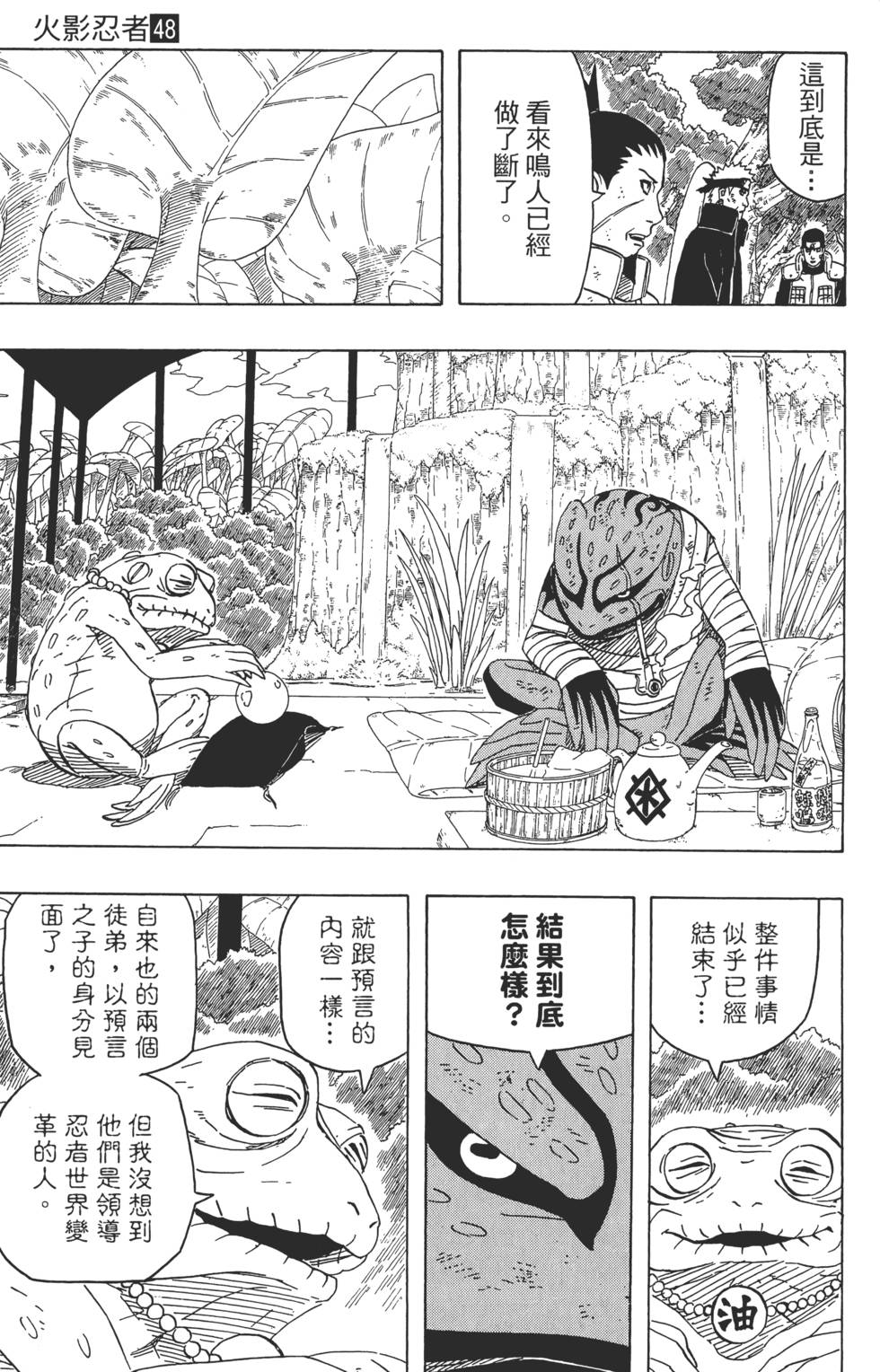 第117页