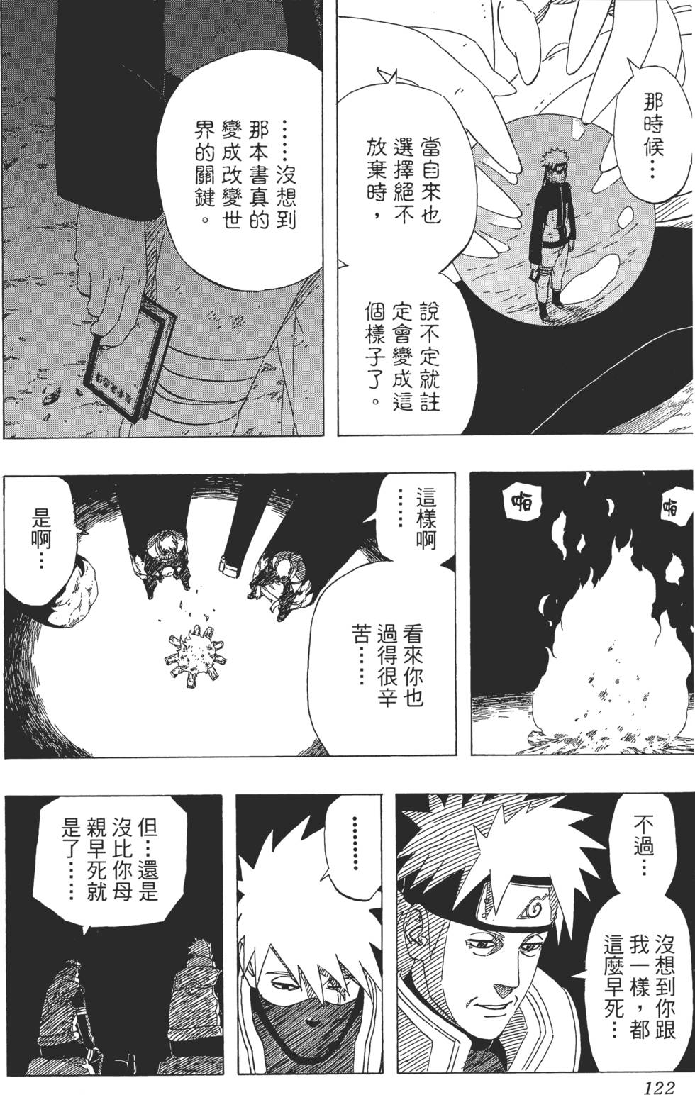 第118页
