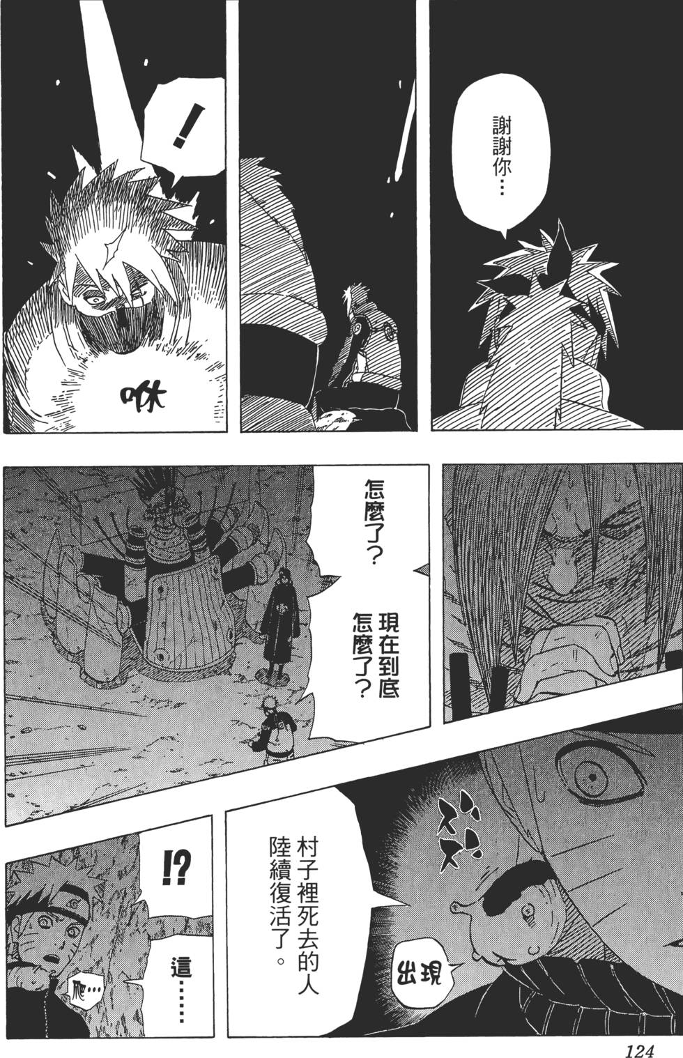 第120页